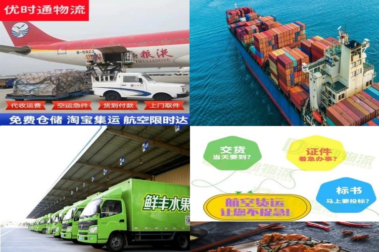 靖远到丹麦航空货运公司-靖远到丹麦物流专线