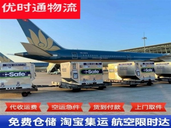 靖远到丹麦空运加急专线